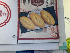 -竹园竹升面(西关总店)