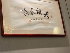 -宁邦·家宴·南京菜(红山动物园店)