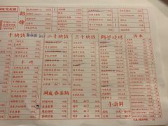-文和友老长沙龙虾馆(化龙池店)