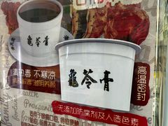 -海天堂(玉带濠店)