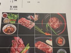 -勇誌烧肉·焱铁烧