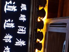 -徽三说·土徽菜·中国徽菜连锁品牌(一中店)