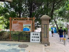 -青岛第二海水浴场