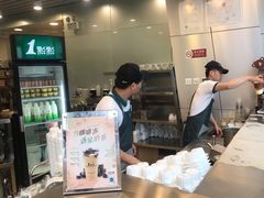 -1点点(望京SOHO店)