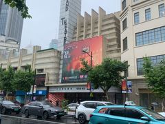 -大光明电影院(南京西路店)