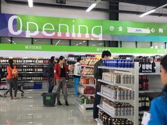 -北京亦庄保税物流中心