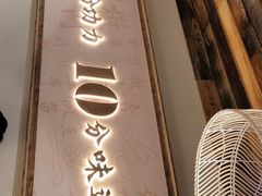 门面-耕渔小院·湖南鱼鲜(望城店)