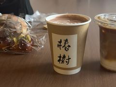 -椿树咖啡