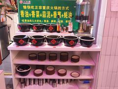 -巴卤社老火锅(财富店)