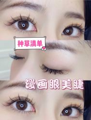 -Adore nail日式美甲美睫