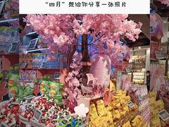 -Olé精品超市(北京合生汇店)