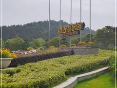 -南京银杏湖乐园