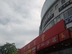-中福百货(望京店)