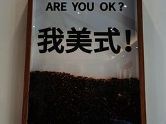 -稀物集咖啡(徽州大道店)
