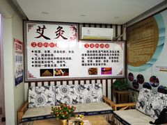 -康之道盲人按摩(二七路No.5店)