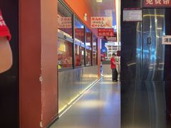 -柳喜辣·烧烤酒局(跃进总店)