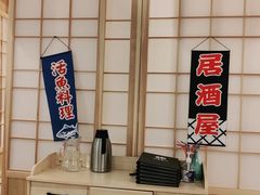 -鳗鲔料理小馆