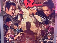 -幸福蓝海院线影城(世茂滨江店)