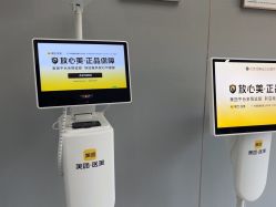 -北京润美玉之光医疗美容