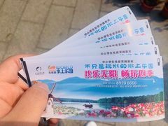 -东钱湖水上乐园(南门)