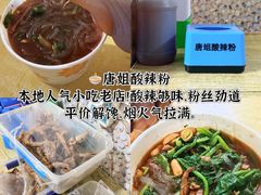 -郑庄脂渣海鲜楼(九水路店)