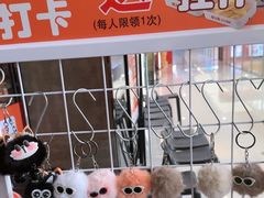 -御上皇三汁焖锅(薛城万达广场店)