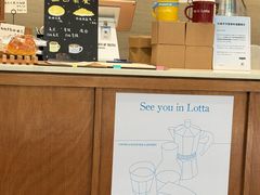 -LOTTA COFFEE(安居博文苑店)