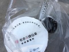 -书亦烧仙草(二七万达广场店)