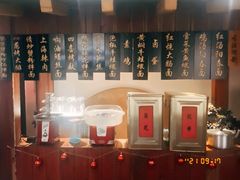 -阿莉餐厅(枣阳路店)