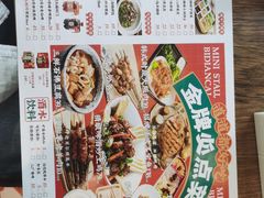 -永红源·小排档(闽江路店)