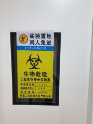 -雍禾植发全国连锁