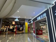 -阳光世纪奥特莱斯店