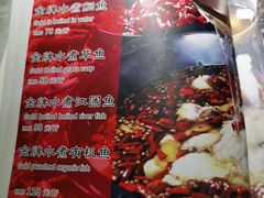 -雲蜀龙阁·金牌水煮鱼(方庄店)