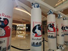 -深圳来福士广场