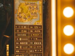 -西湖天地
