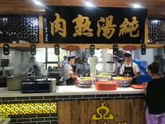 自助取餐区-伊穆祥牛肉面总店·清真
