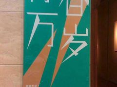 内景-湖北省美术院美术馆