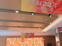 -东方饺子王(新阳路店)