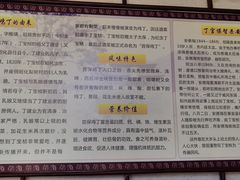-芙蓉凰花园酒楼
