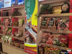 -舜华临武鸭·湖南零食特产(三王街店)