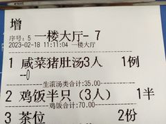 -正宗鸡饭粤香酒家(朱村店)