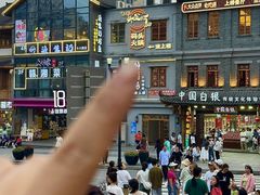 -纸盐河码头火锅(十八梯店)