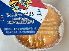 -北京1983面包坊(崇文门店)