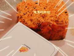 -糖涩(新佳丽店)