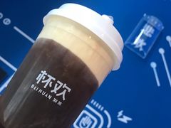 芝士杯霜正山小种-杯欢制茶(三里屯店)