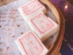 状元糕-宁波状元楼酒店(和义路店)