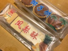 -阿吉仔(大元路店)