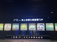 -汕头市博物馆