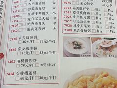 -金苑海鲜酒家(新港中路店)