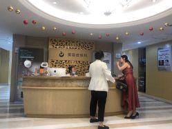 -南京康美美容医院·旗舰店